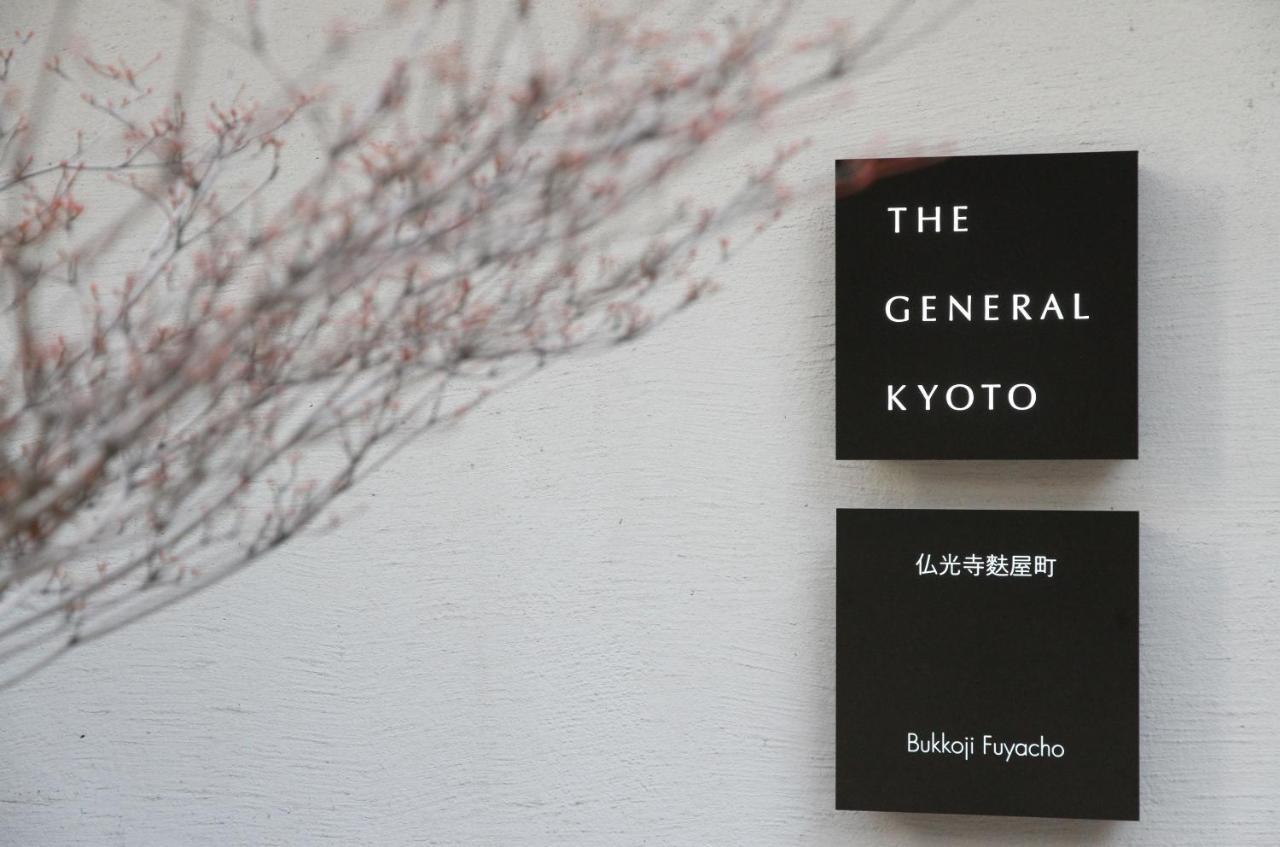 The General Kyoto Bukkoji Fuyacho Hotell Exteriör bild